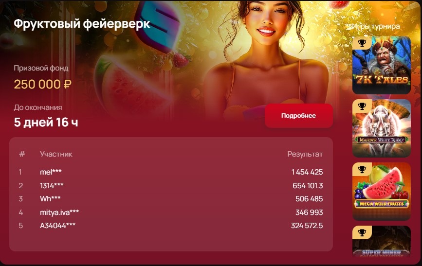 вход в Казино 7K